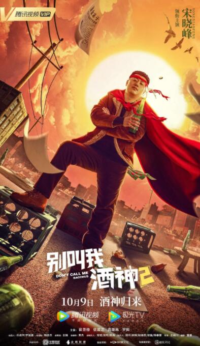 爱爱视频免费试看